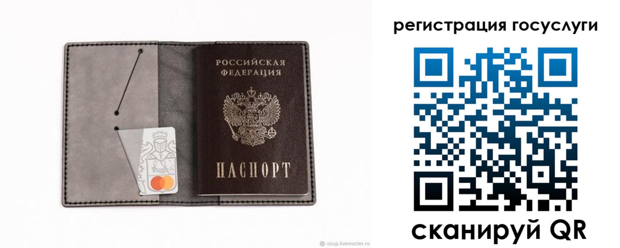найти адрес прописки в Судаке