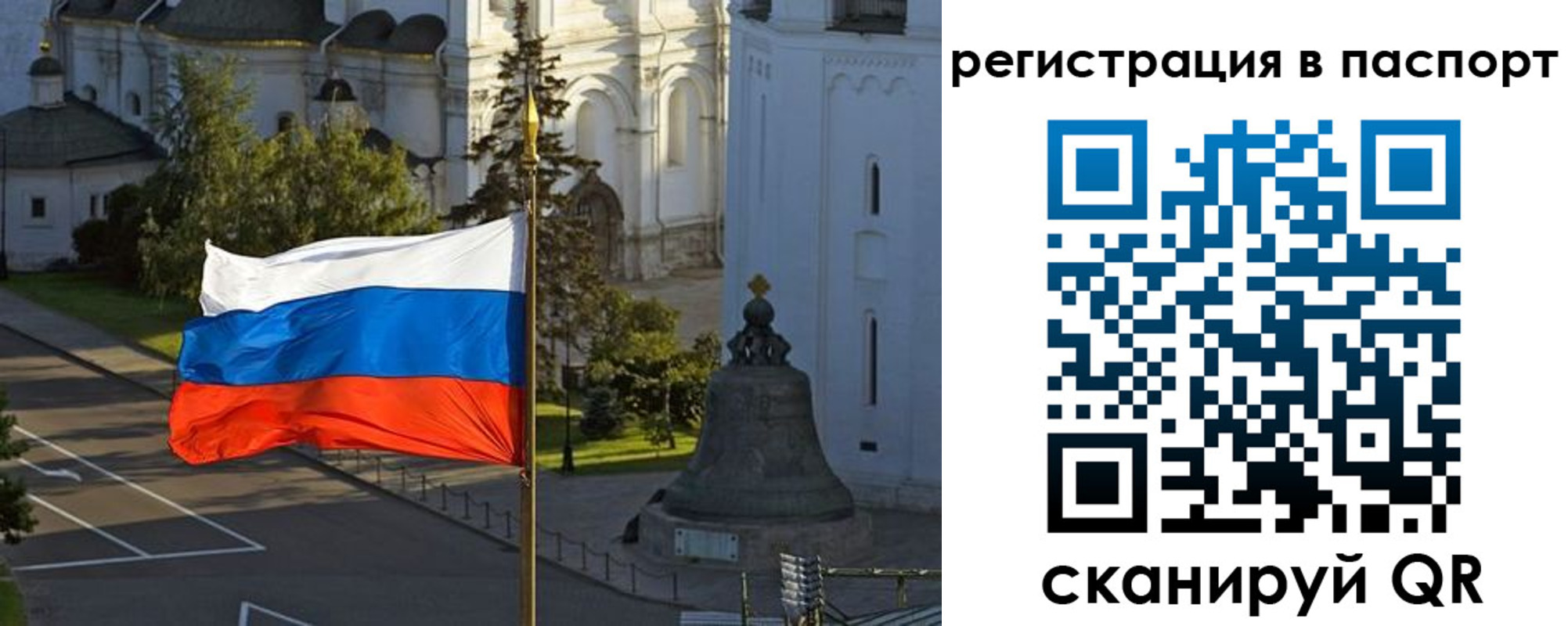 где прописаться в Судаке