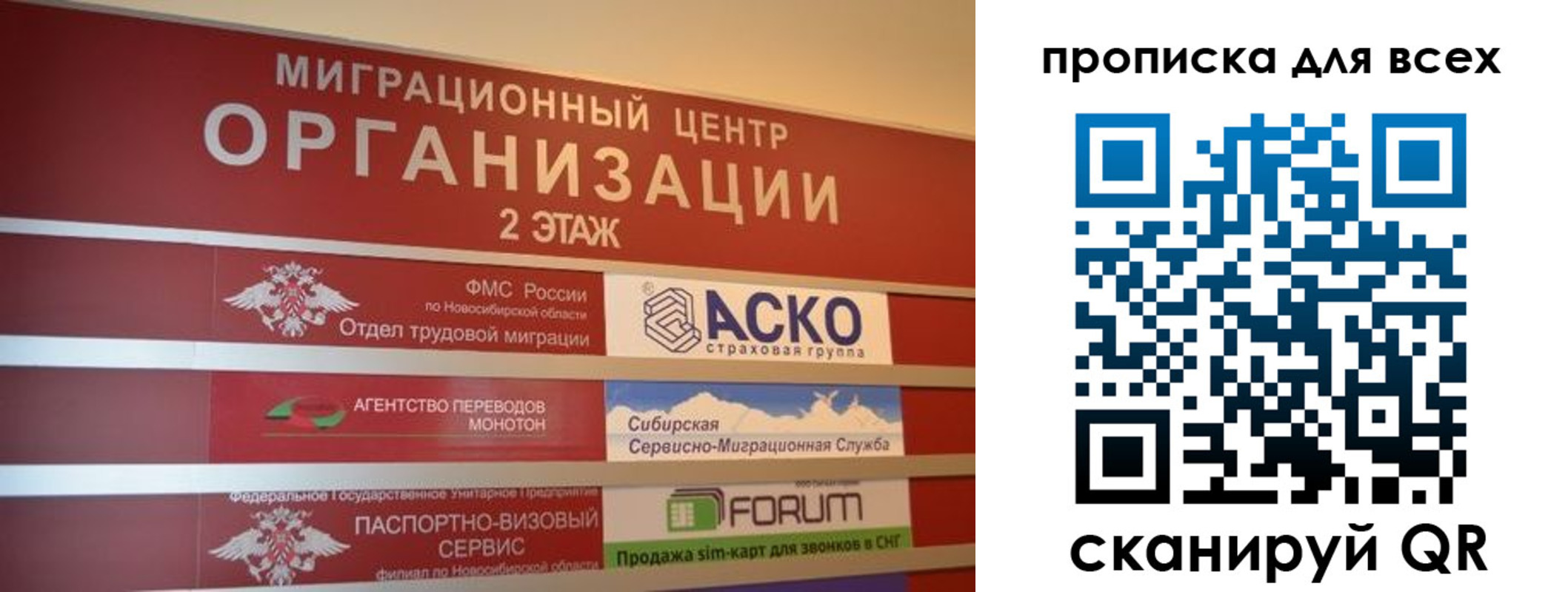 регистрация для дет. сада в Судаке